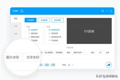 电脑免费录屏软件电脑免费录屏软件不限时长有哪些 电脑免费录屏软件电脑免费录屏软件不限时长有哪些