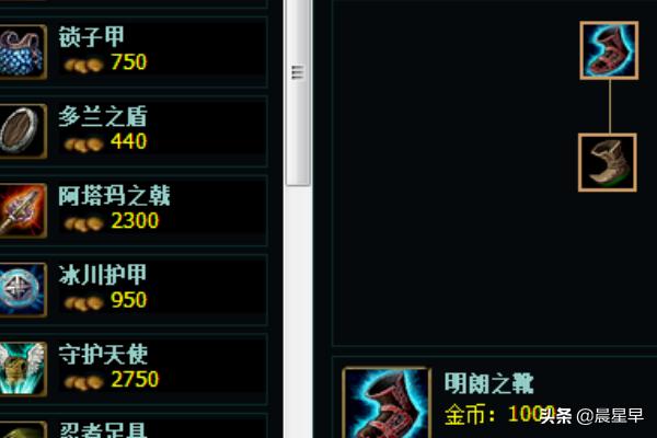 ap蛮王AP蛮王出装