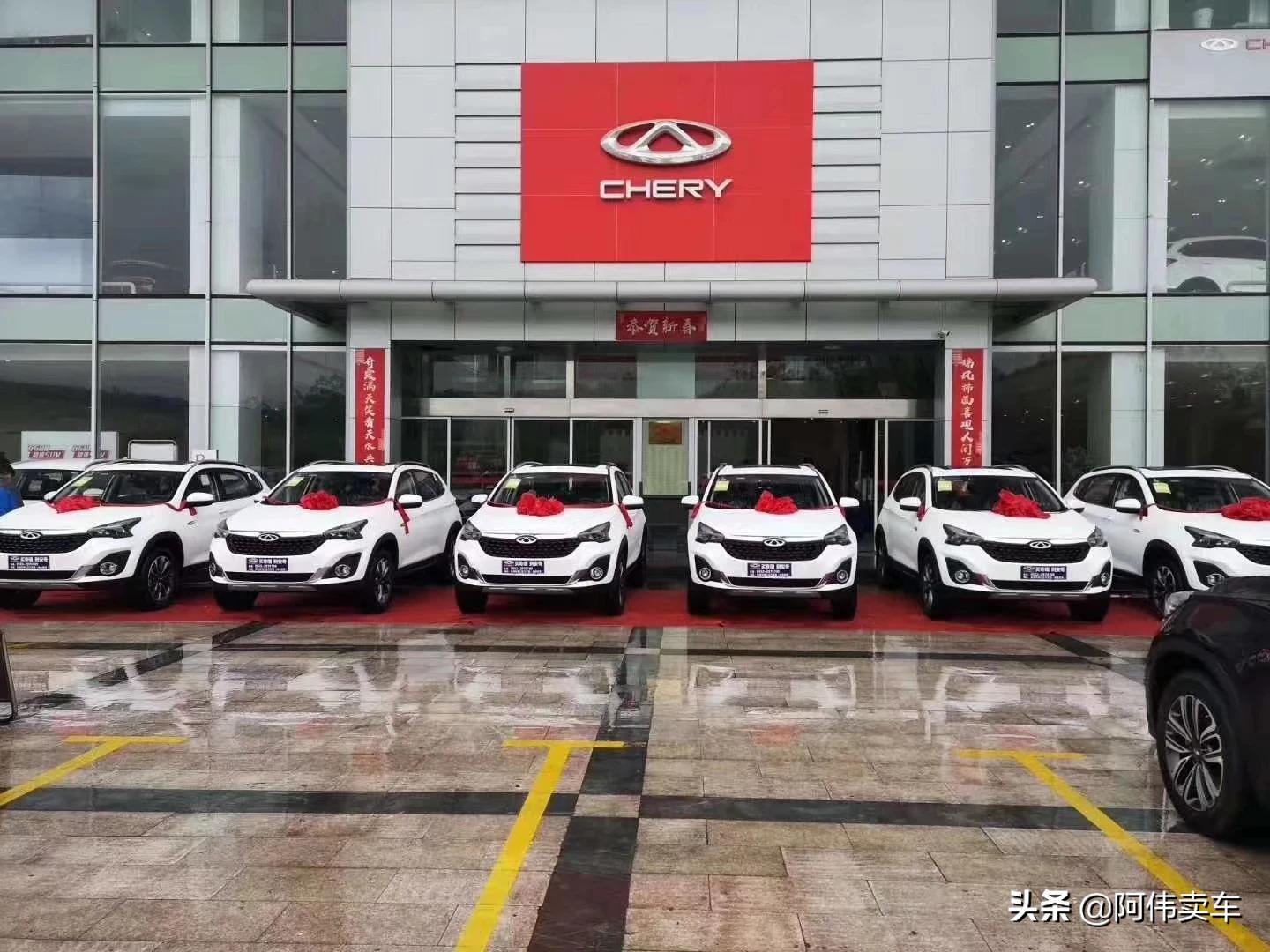 奇瑞二手汽车报价,奇瑞二手汽车报价及图片