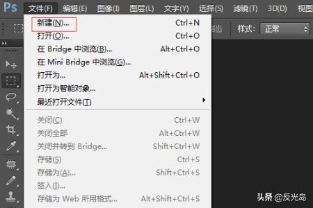 [ps怎么画矩形框]PS如何添加矩形框？