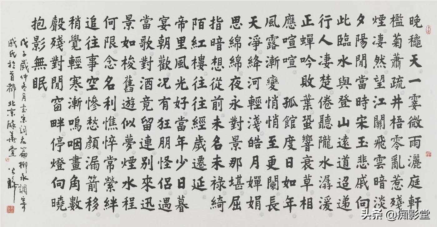 楷书从哪种字体入手