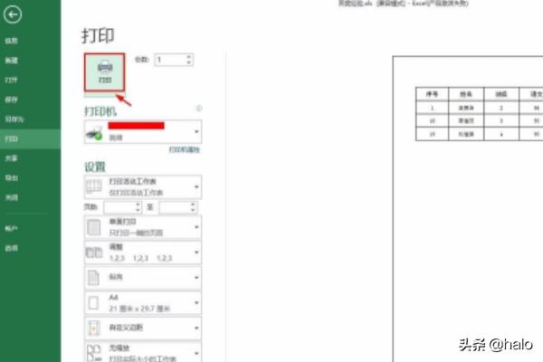 如何制表(文字表格怎么做表格?) 如何制表(文字表格怎么做表格?)