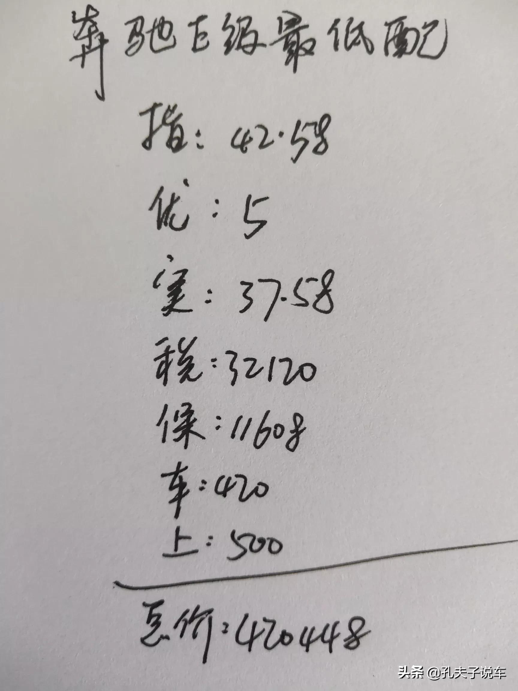 奔驰最低价格