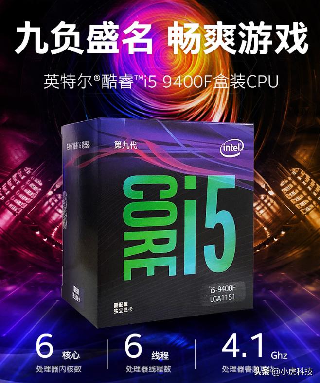 个人电脑配置单4000元