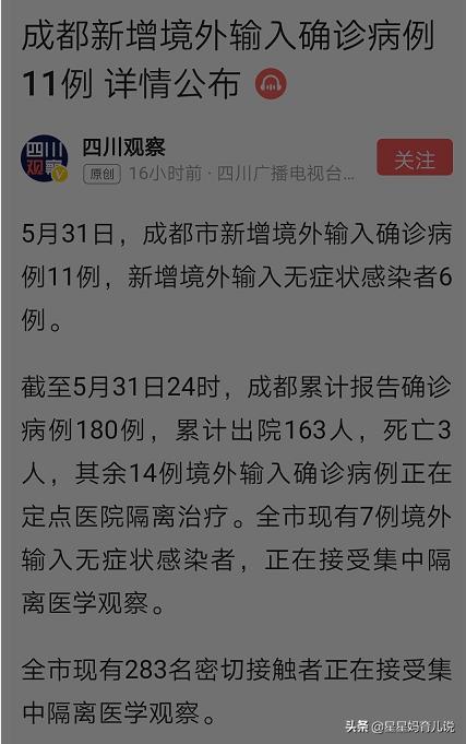 成都人在海外生活，成都人在海外生活怎么样