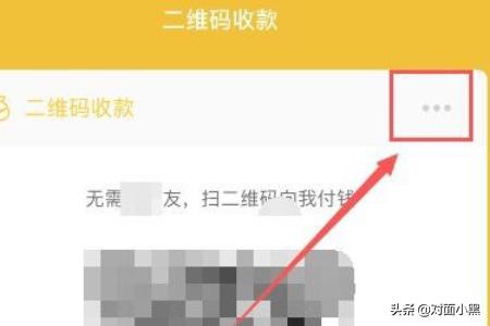 [微信收款语音播报]微信收款语音播报是什么声音？