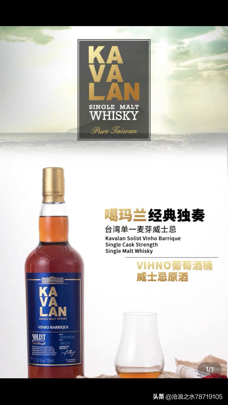 百富威士忌百富威士忌什么档次 百富威士忌百富威士忌什么档次