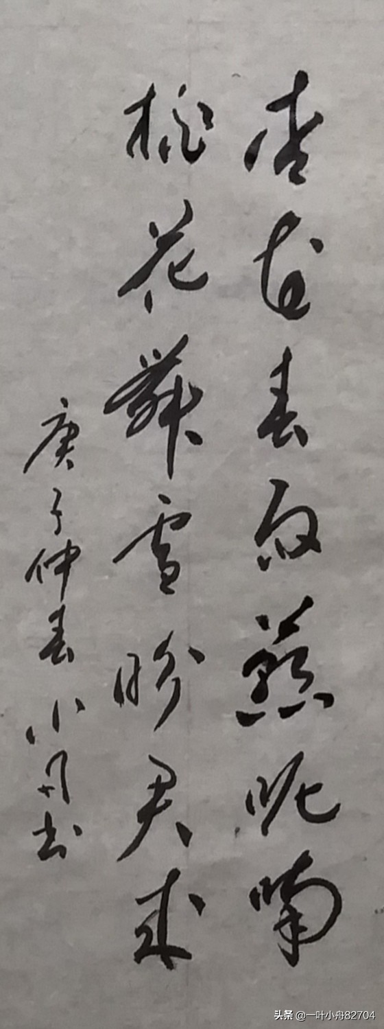 字体草书毛笔入门教程