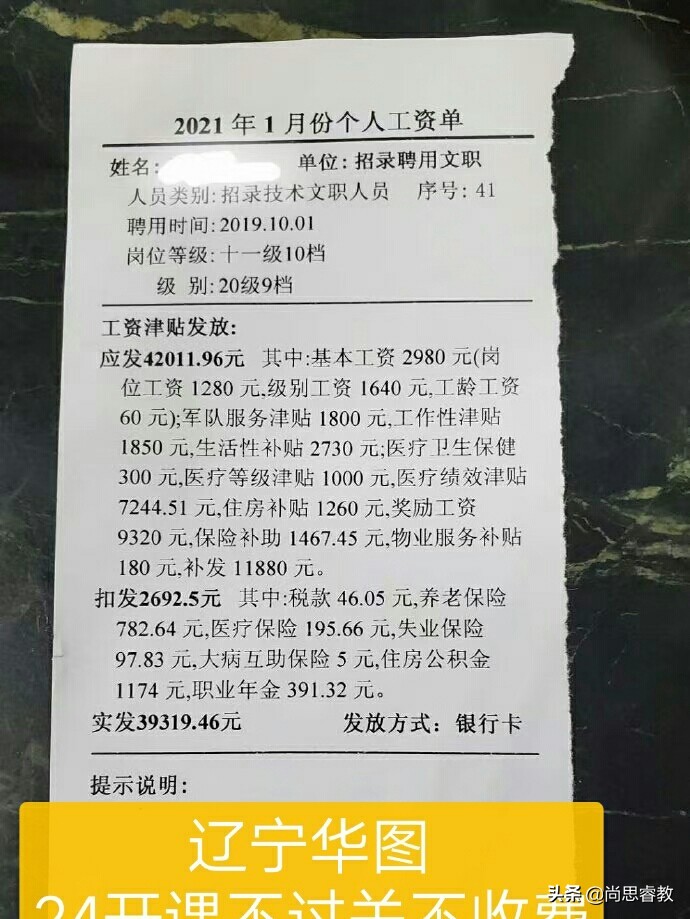 沈阳家庭能够一次性拿出30万的多吗？