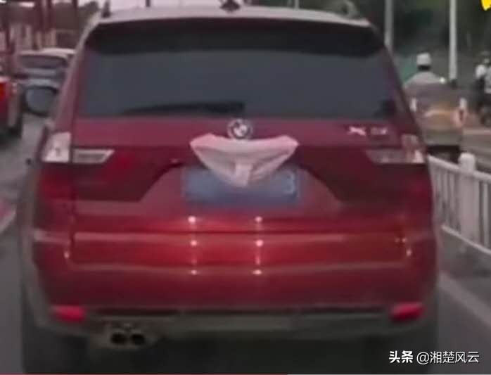 粉色宝马