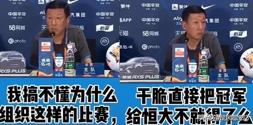 请你支招，恒大和上港中超对决？