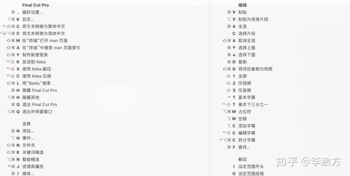 哪款mac适合开发app