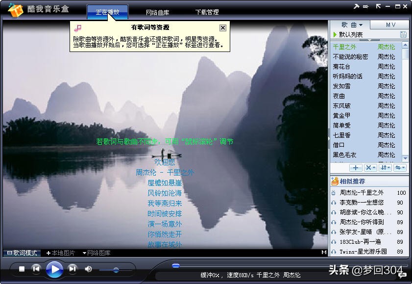[pc播放器]pc电脑视频播放软件？