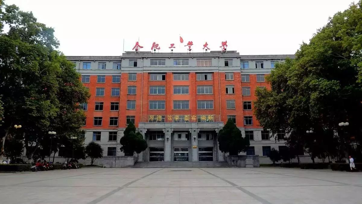 合肥市和宣城区哪个发达