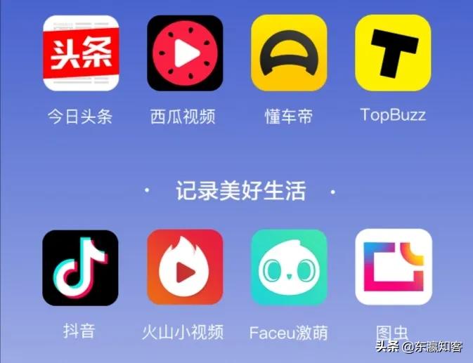 开发app介绍视频