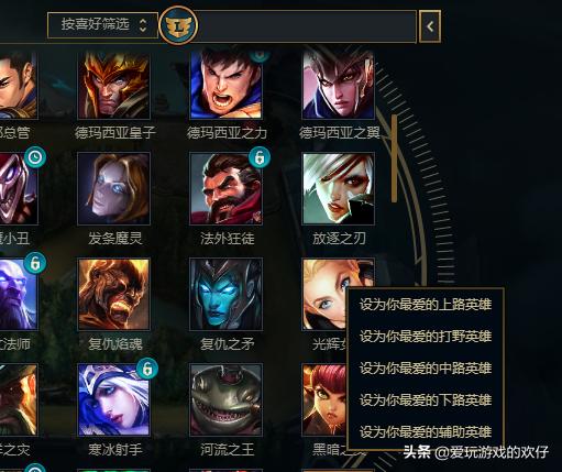 LOL：第二个隐藏任务出现，只需玩6把人机，领取精粹和超美头像，你觉得如何？