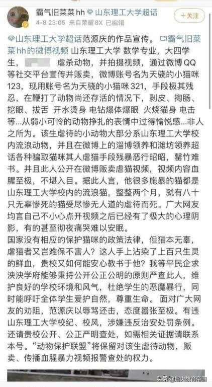 2025港澳免费资料大全和猫屋虐猫致4只猫死与猫屋虐猫致4只猫死亡