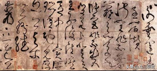 张旭草书字帖毛笔入门字体