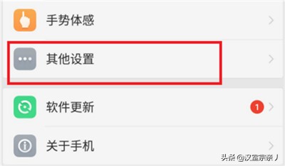 oppo手机分屏(oppo手机怎样分屏?) oppo手机分屏(oppo手机怎样分屏?)