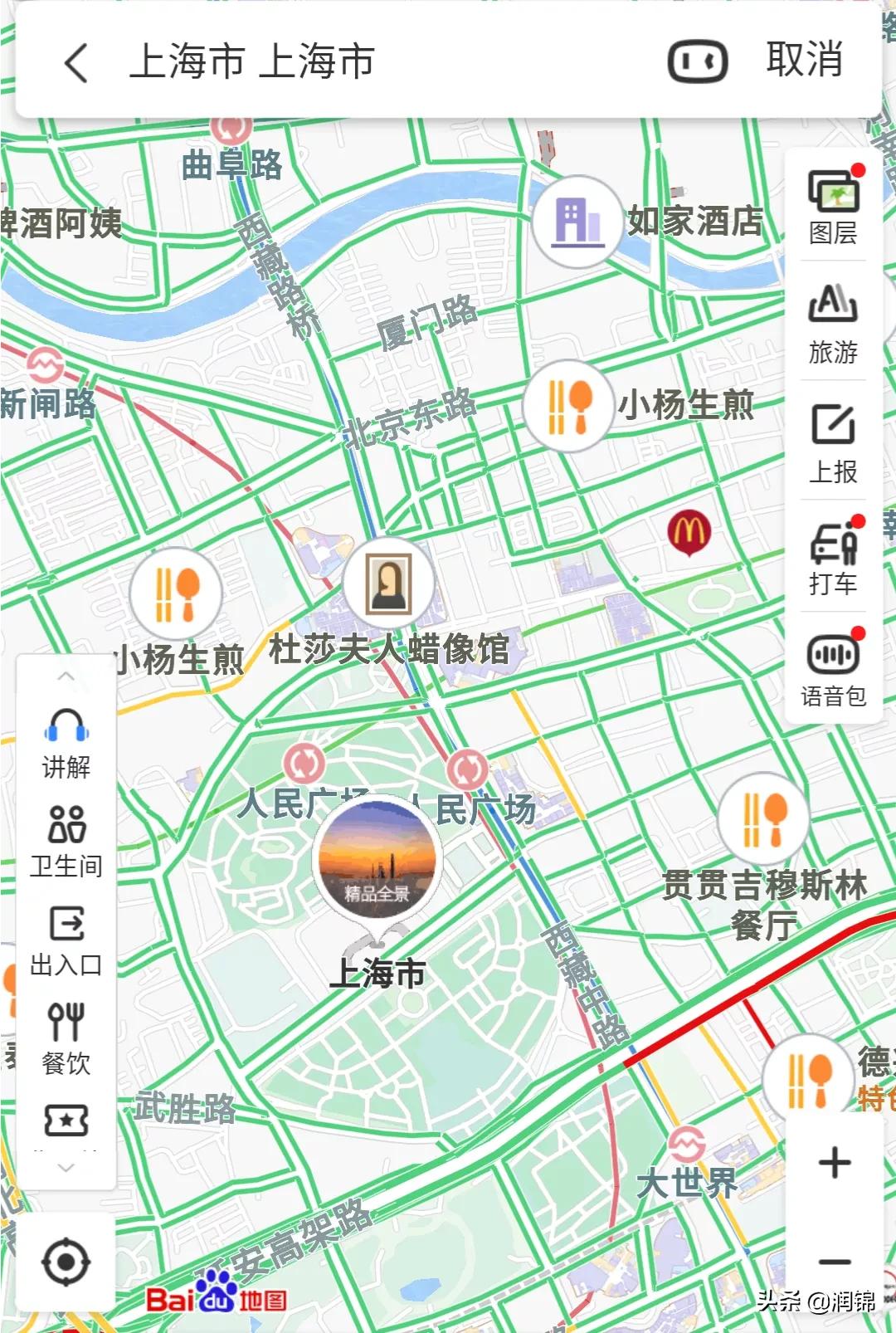 上海旅游类app开发技术