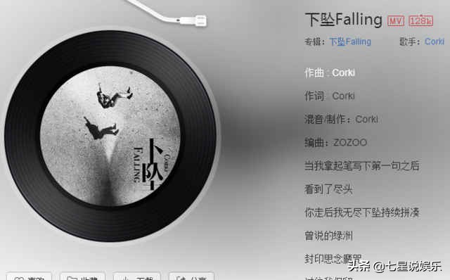 iu最火的歌曲名字抖音?:韩国歌曲抖音最火 iu最火的歌曲名字抖音?:韩国歌曲抖音最火