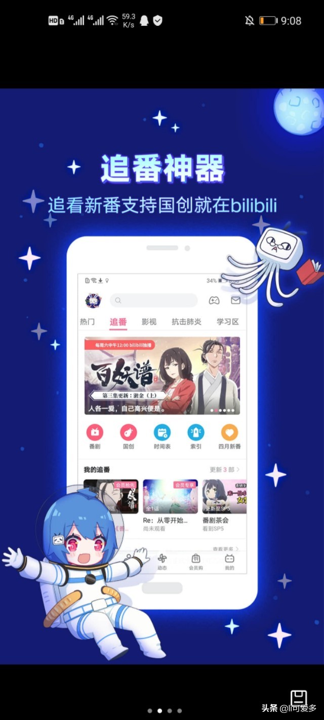 b站的B币有什么用?:b币有什么用 b站的B币有什么用?:b币有什么用