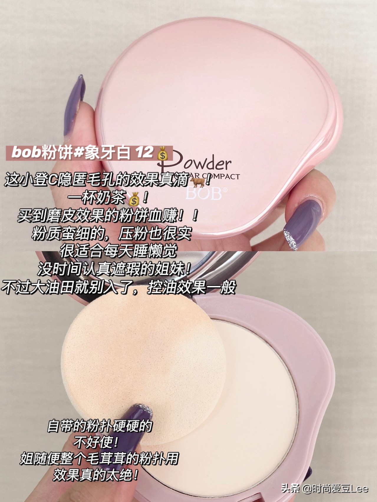 百元美妆好物分享文案
