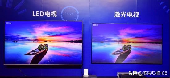激光电视(激光电视和普通电视有什么不同?) 激光电视(激光电视和普通电视有什么不同?)