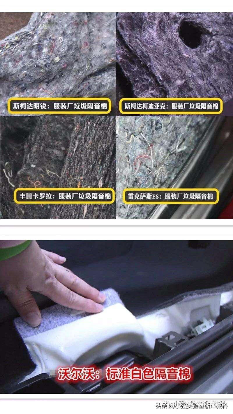 es二手