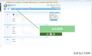 qq恢复好友（qq误删好友怎么恢复？）
