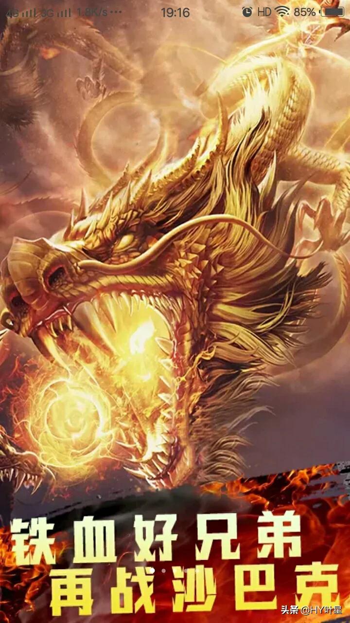 有没有什么手机游戏可以靠运气刷装备卖掉赚钱的? 有没有什么手机游戏可以靠运气刷装备卖掉赚钱的?