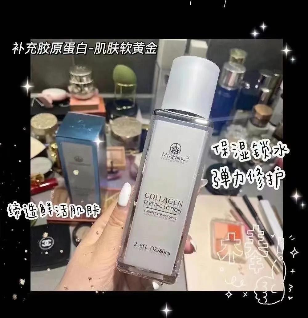美一妆好物

