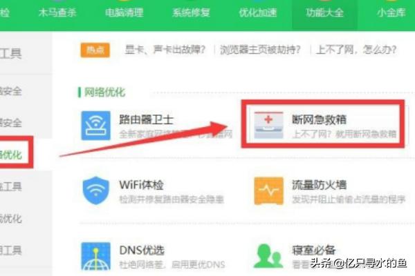 搭建网站安装界面进不去