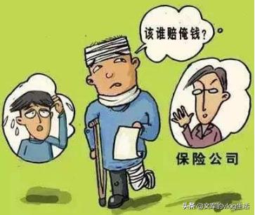 意外险保险怎么买，个人意外险保险怎么买