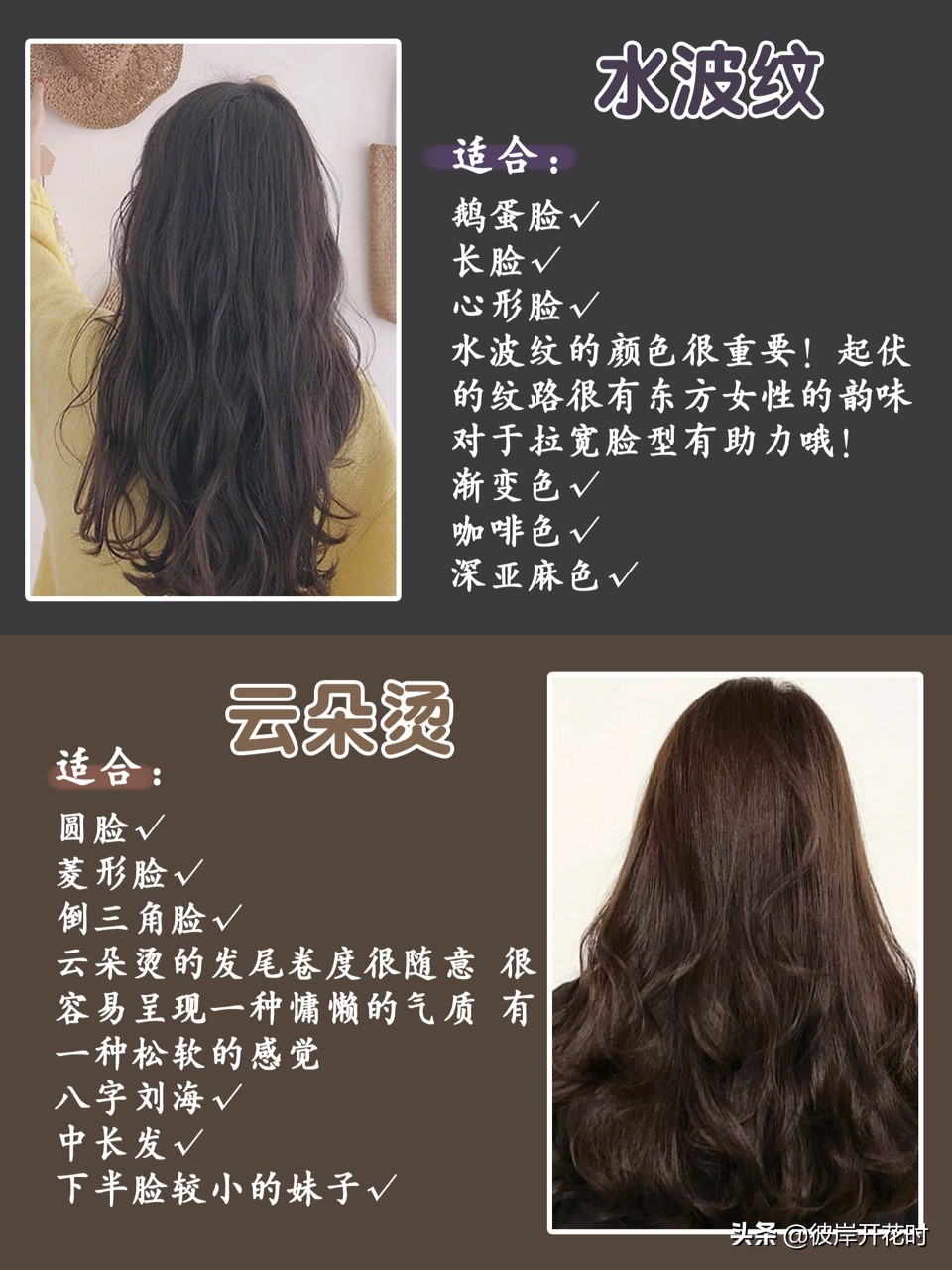 美发美妆用品好物推荐
