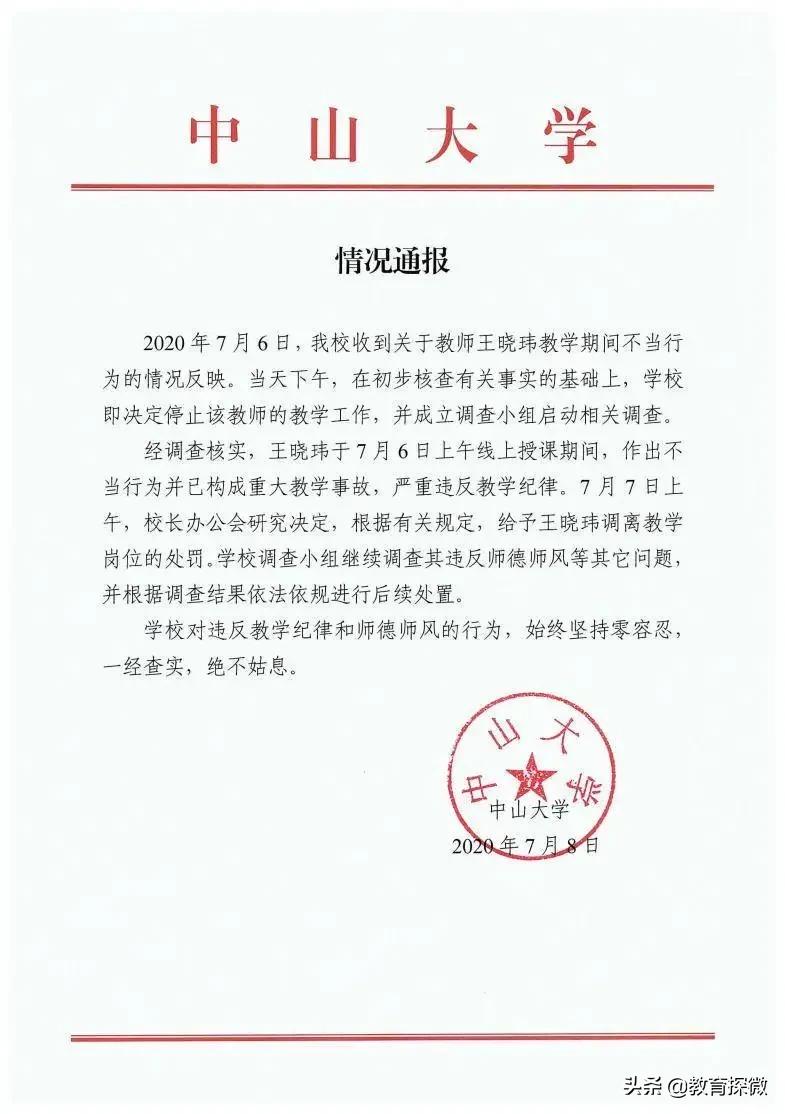 中山专业搭建网站公司