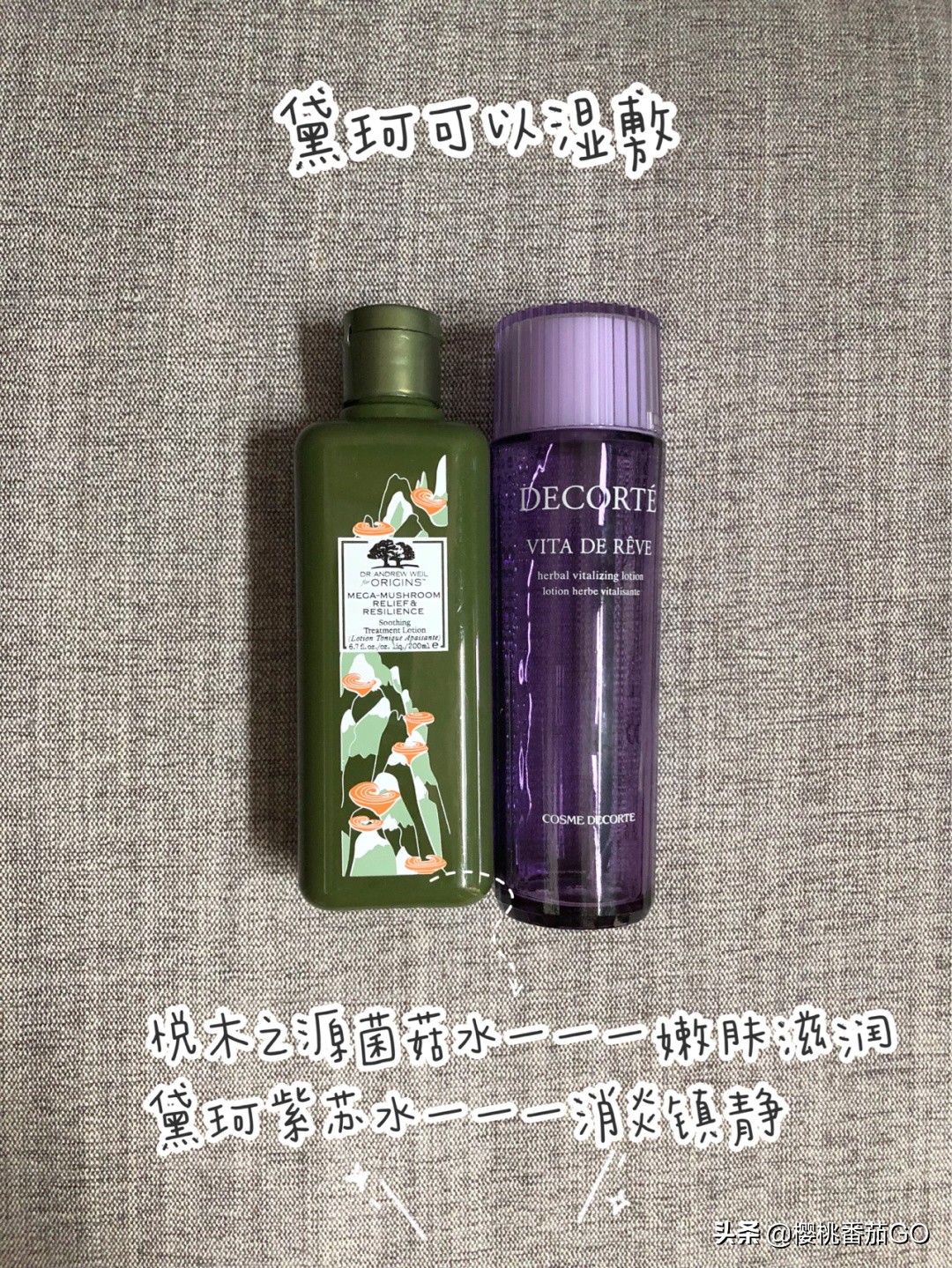 补水美妆品类好物有哪些
