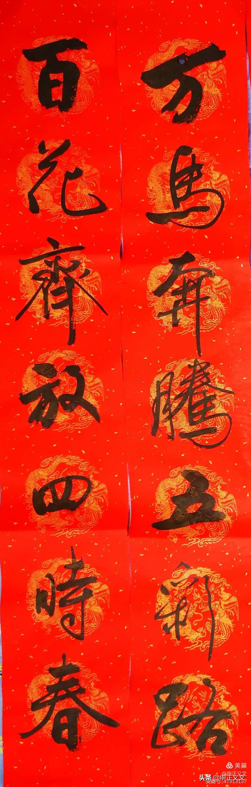 草书中国风字体欣赏