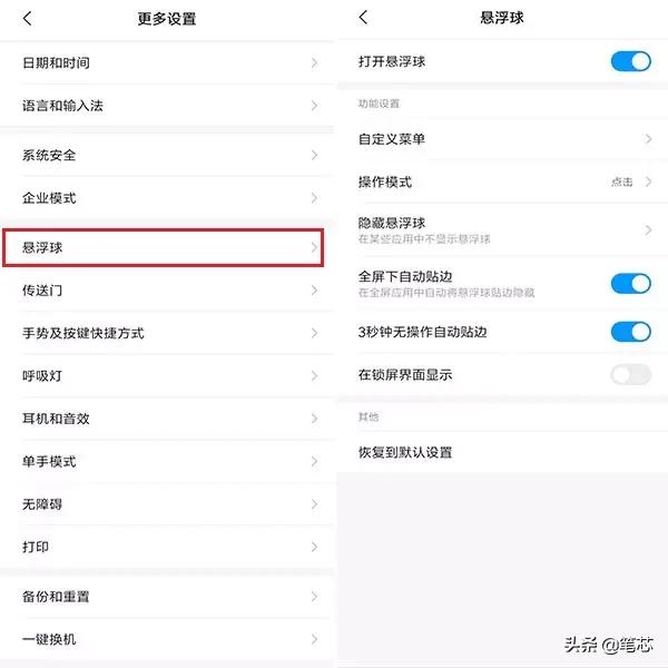 小米平板怎么截屏?:小米平板怎么截图 小米平板怎么截屏?:小米平板怎么截图