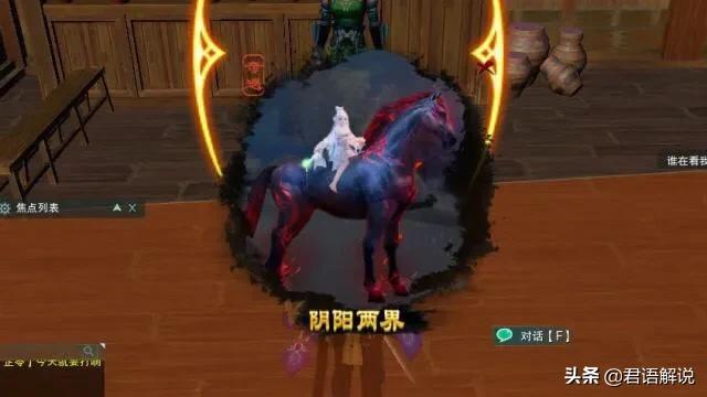 剑三奇遇(剑网三奇遇触发条件和奖励汇总?) 剑三奇遇(剑网三奇遇触发条件和奖励汇总?)