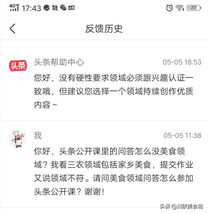 湖南移动微厅怎么领会员？