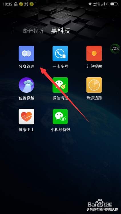 微信怎么分身3个?:微微分身 微信怎么分身3个?:微微分身
