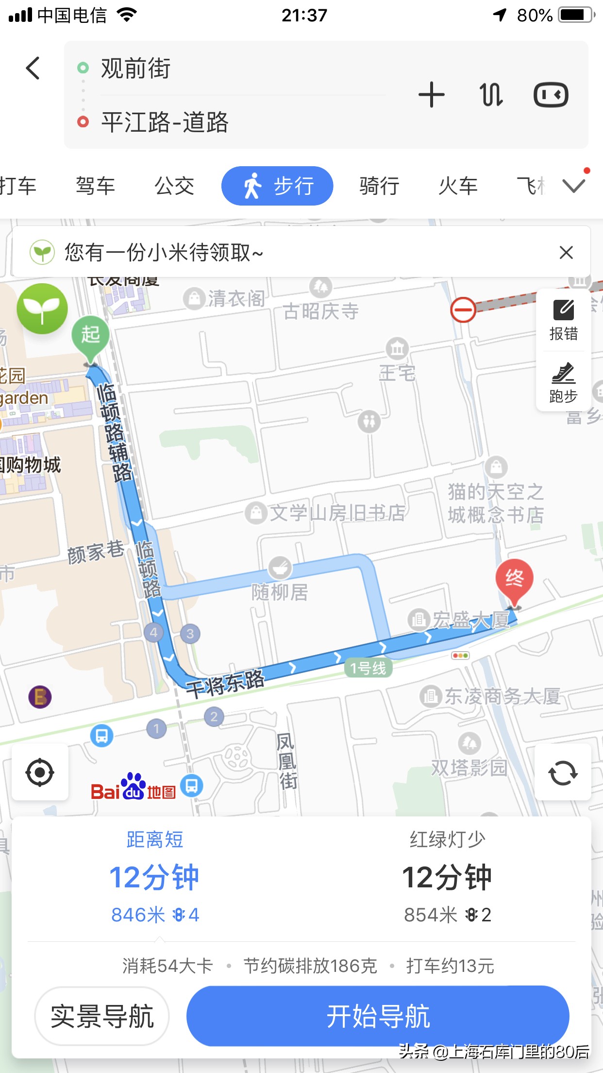 苏州市观前街有什么吃的 苏州市观前街有什么吃的