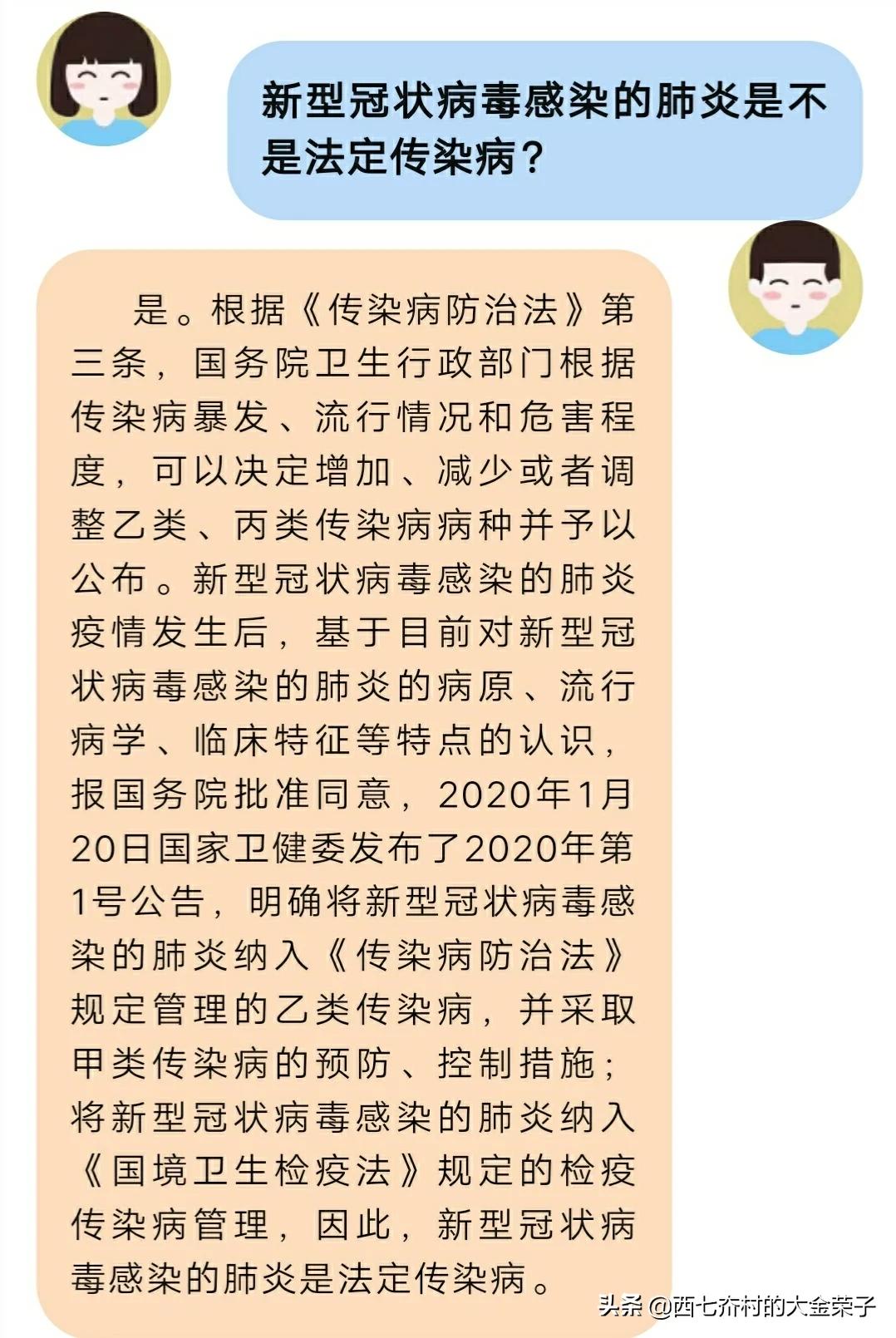 沈阳市社区医保怎么报备
