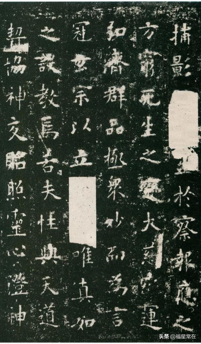 学书法要先学小篆字体