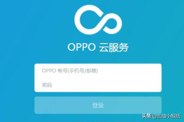 oppo查找（OPPO手机丢了怎么查找？）
