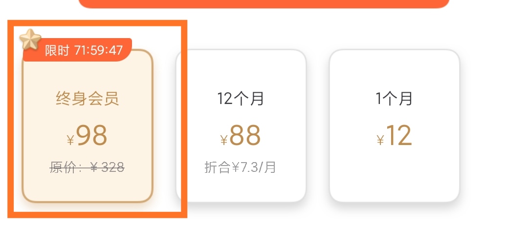 app开发的价值是什么
