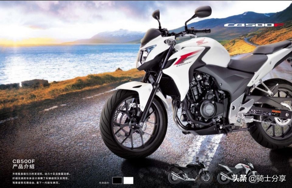 本田cb500