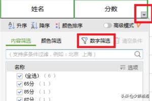 如何制表(文字表格怎么做表格?) 如何制表(文字表格怎么做表格?)