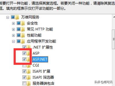搭建网站购买服务器